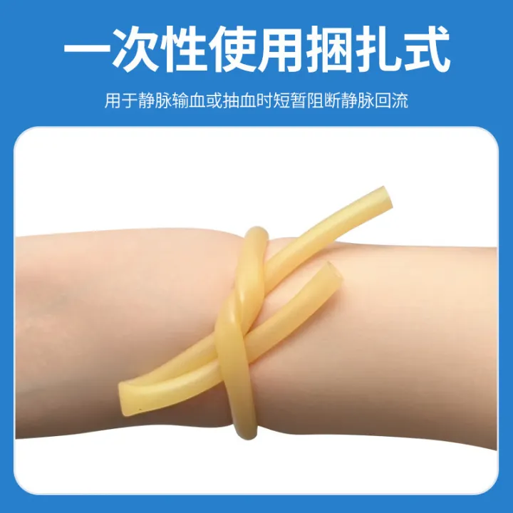 Andy%20Egg%20tourniquet,%20pressure%20pulse%20band,%20infusion%20belt,%20strap-on%20latex%20tube%20infusion%20tie%20-%20Image%204