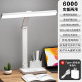 National Grade Desk Lamp Eye Protection Study with Clock for Children Anti-Myopia Dormitory College Students Rechargeable Reading Desk. 