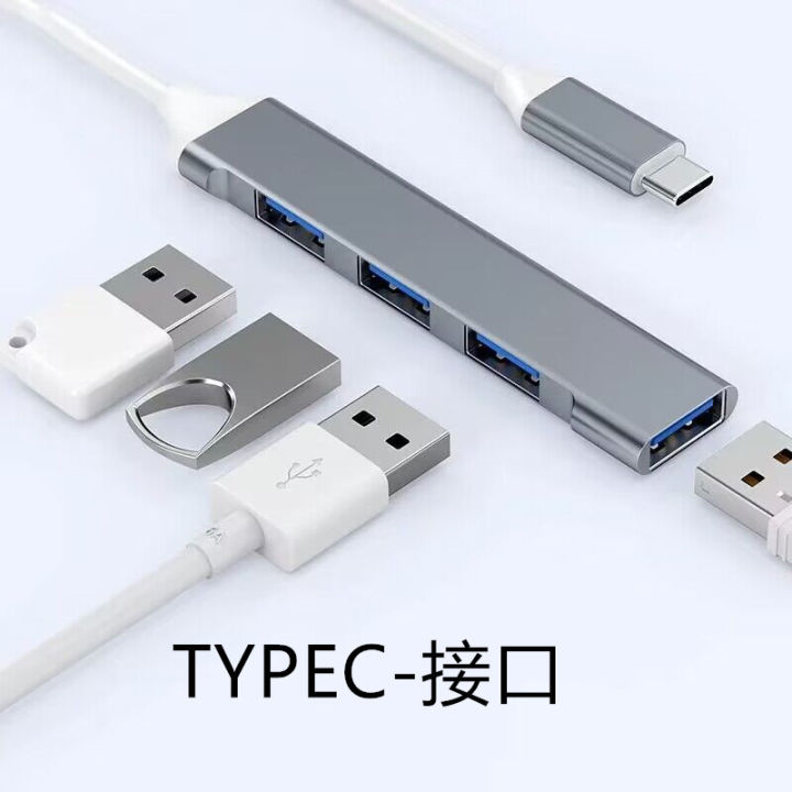 TYPE-CHHUB%20docking%20station%204-in-1%20hub%20TYPE-C%20docking%20station%201-to-4%20computer%20splitter%20factory%20sales%20-%20Image%202