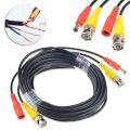 CCTV Camera Cable 10m. 