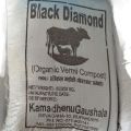 Black Diamond Organic VermiCompost 5kg Pack. 