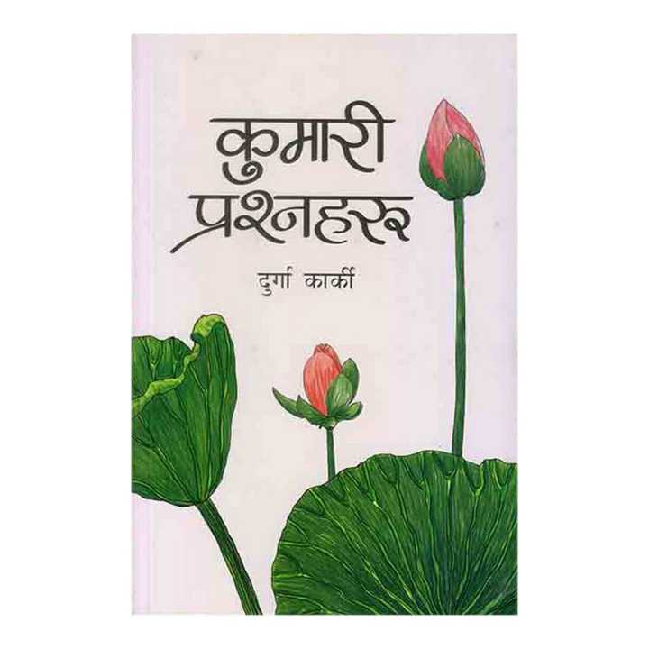 Kumari Prashnaharu - Durga Karki