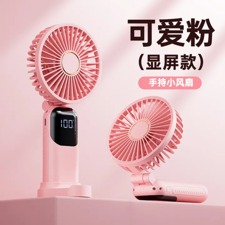 2024%20new%20handheld%20small%20fan%20can%20be%20hung%20neck%20fan,%20portable%20foldable%20silent%20office%20student%20desktop%20fan%20-%20Image%207