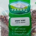 Pahadi Local Rajma 1KG. 