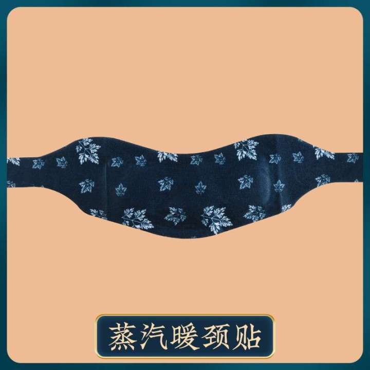 Mugwort%20Moxibustion%20Heat%20Therapy%20Steam%20Heating%20Warm%20Baby%20Neck%20Waist%20Abdomen%20Knee%20Joint%20Foot%20Patch%20-%20Image%206