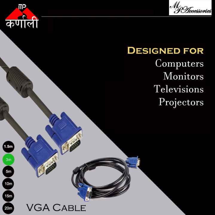 MP%20VGA%20cable-3m%20-%20Image%202