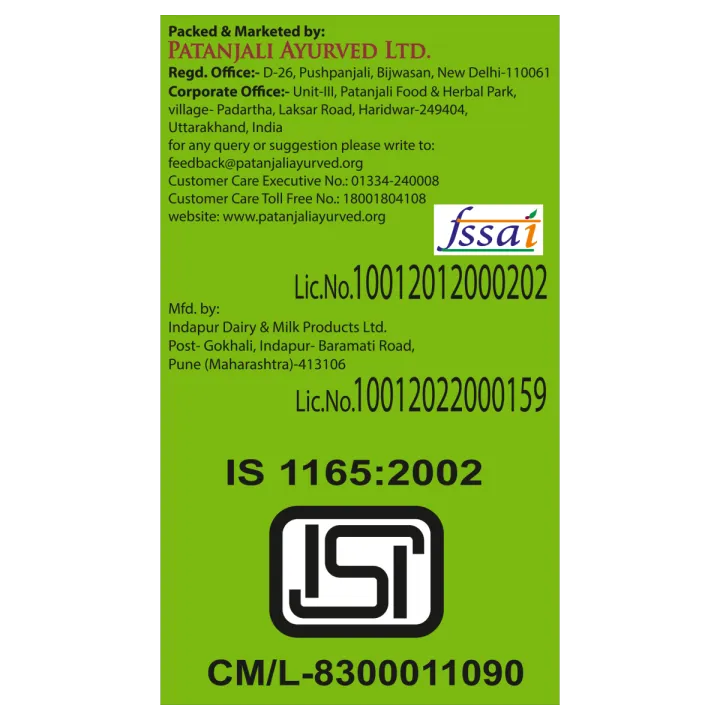 Patanjali%20Cow's%20Whole%20Milk%20Powder%20500grm%20-%20Image%205