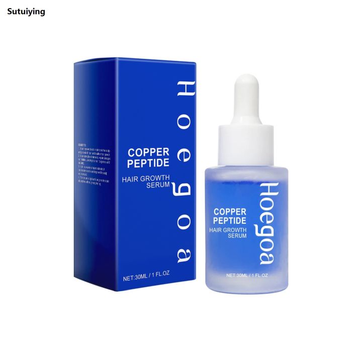 Sutuiying%201/2/5pcs%202024%20New%20Copper%20Peptide%20Hair%20Care%20Essence%20Nourishing%20Scalp%20New%20And%20Hair%20Root%20Repairing%20And%20Moisturizing%20Hair%20Essence%2030ml%20-%20Image%205