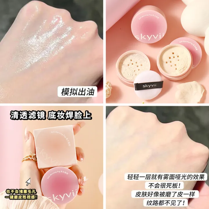 Skyvii%205360%20Soft%20Light%20Morning%20Mist%20Oil%20Control%20Setting%20Powder,%20Loose%20Powder%20Powder,%20Makeup%20Powder,%20Not%20Easy%20to%20Peel%20Makeup%20-%20Image%202