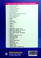 Education And Development For Class 12. 