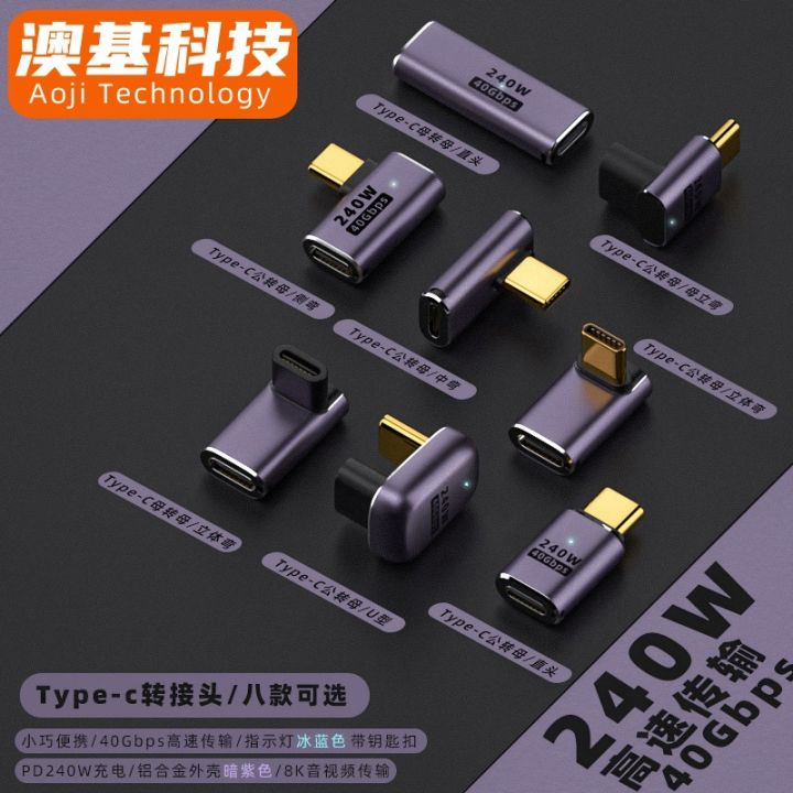【Regret for not using it earlier】Type-C 240W fast charging data line ...