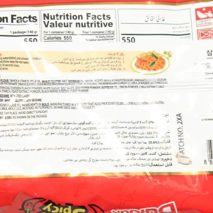 Buldak%20Hot%20Chicken%20Flavor%20Ramen%202X%20Spicy%20140gm%20-%20Image%204