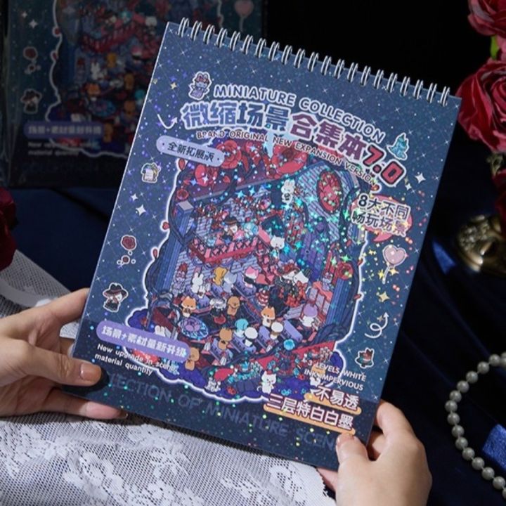 Cute PET 3D Landscape Stickers 5.0 6.0 7.0 8/10 Scene 20 Sheets Visual Stacking Sticker Cartoon Town Large Style DIY Sticker Book Creative Play