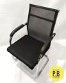 Net Visitor Chair With Nylon Back Support and Full Steel Frame. 