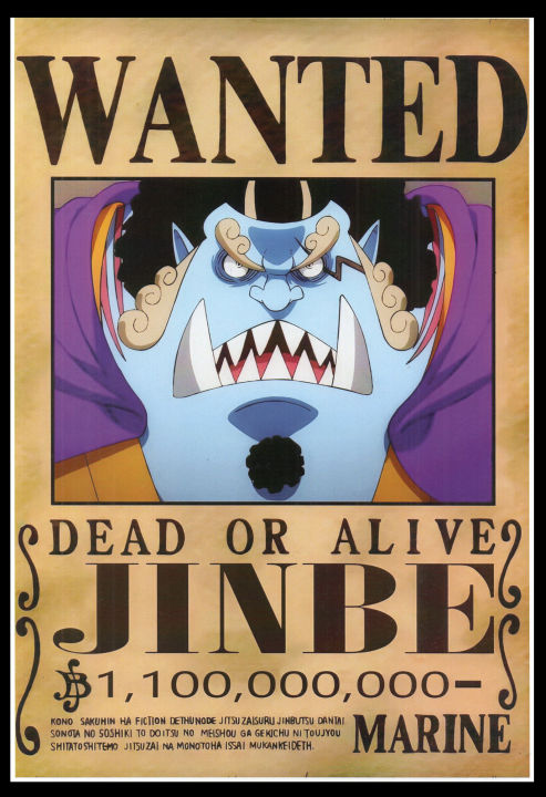 16pcs%20A4%20Size%20Updated%20Wanted%20Bounty%20Wall%20Poster%20(One%20Piece%20Anime)%20Pirate%20crew%20Wanted%20Poster%20Set%20-%20One%20Piece%20Poster%20%7C%20-%20Image%204