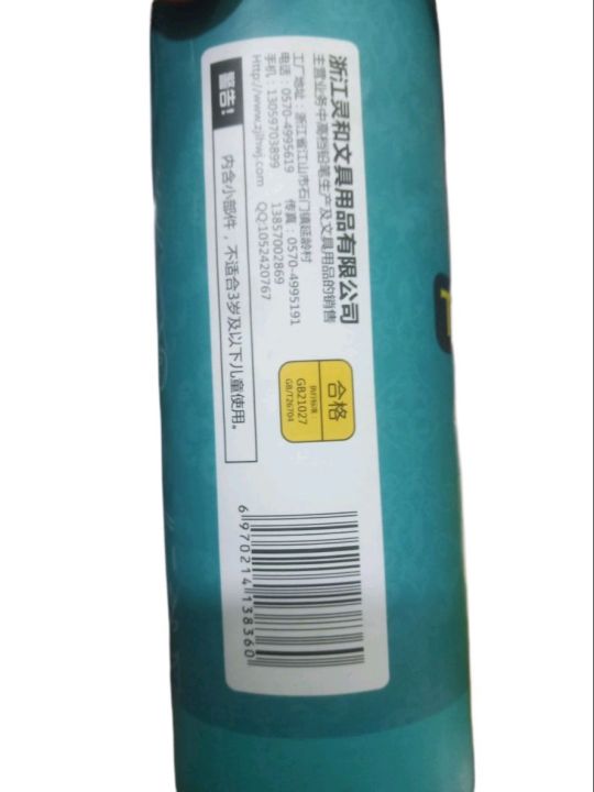 Bizzy%2024%20pcs%20Super%20High%20Quality%20Coloured%20Pencils%20for%20school%20kids%20imported%20made%20in%20China%20-%20Image%202