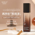 NANLS Liquid Air Wear Foundation Water Resistant Sweat Concealer Foundation is long-lasting and does not fade. 