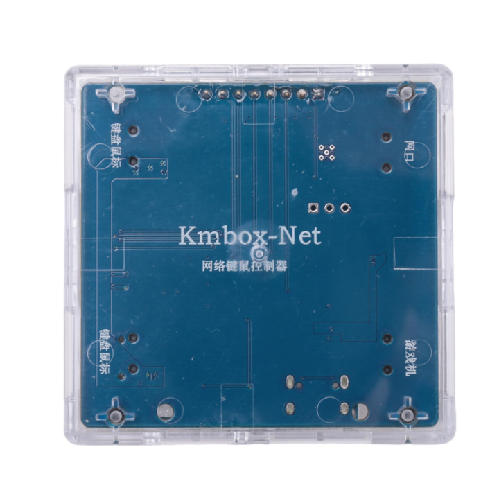 KMBox Net Network Keyboard and Mouse Controller 100M High Speed DMA/AI ...