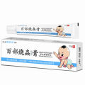 Zhou Langzhong's 100 pinworm antibacterial ointment winding insect ointment [cross-border manufacturer] supports ciphertext face sheets. 