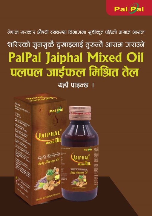 Pal%20Pal%20Jaiphal%20Oil%E2%84%A2%20Ayurvedic%20Refreshing%20Massage%20Oil%20for%20Pain%20Relief%20%E2%80%93%20100ml%20-%20Image%207