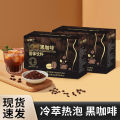 Manufacturer: SO Black Coffee Powder Instant Black Coffee Meal Replacement, Full Stomach, Fitness Exercise, Espresso Black Coffee Powder Wholesale. 