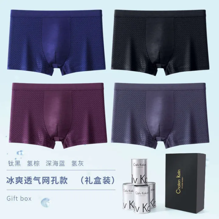 vCKv%204-Pack%20Mens%20Modal%20Boxer%20Briefs%20Canister%20Mesh%20Four-Corner%20Underwear%20Ice%20Silk%20Underpants%20-%20Image%206