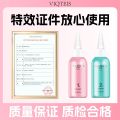 Men's Tin Foil Perm Styling Texture Perm Paste Cold Perm Potion s Morgan Perm Curly Hair Fluffy Home Perm. 