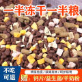 Dog food small puppy puppy milk cake dog food teddy labrador golden retriever earth dog than pups universal type. 