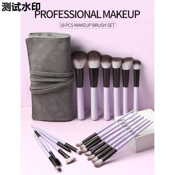 Loose%20powder%20blush%20brush,%2018-piece%20MAANGE%20makeup%20brush%20set,%20comes%20with%20a%20makeup%20brush%20bag,%20eyeshadow%20MAG%205980Z.%20-%20Image%202