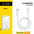 Lito 120W High Power Python Data Android Type-C Phone 6A Thickened Super Fast Flash Charging Cable. 