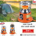 Two In One Gas Heater/Stove For Dual Purpose During Winter For Indoor & Outdoor. 