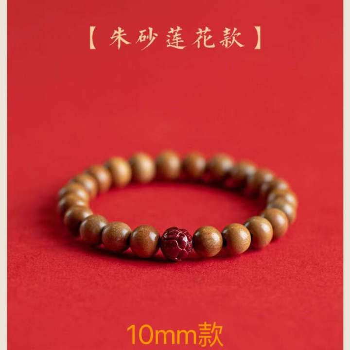 Old%20Couple%20Men%20and%20Women%20Peach%20Wood%20Lotus%20Bracelet%20Peace%20Ethnic%20Style%20Niche%20Gift%20-%20Image%206