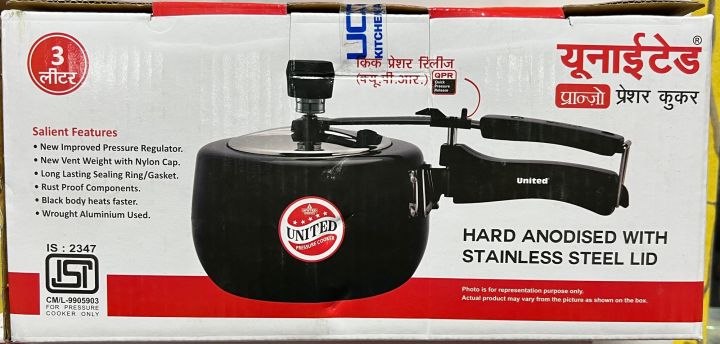 United%20Pressure%20Cooker%20-%203%20liter%20Black%20Hard%20Anodized%20-%20Image%203
