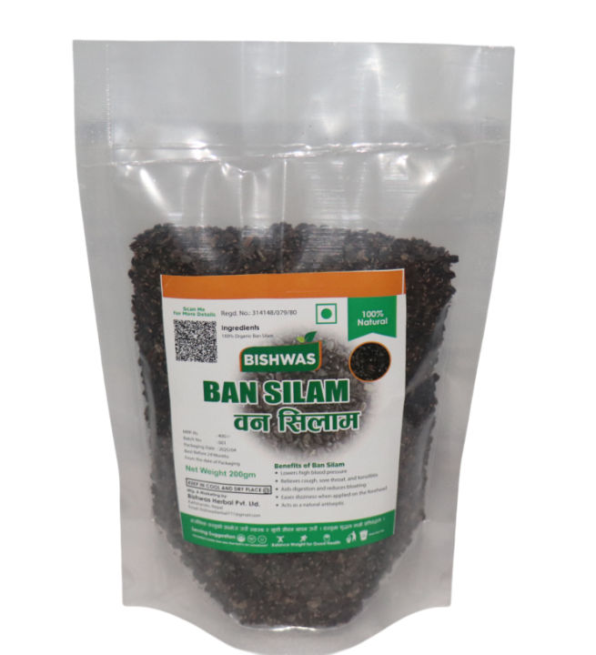 Ban Silam (Sweet Basil)-200gm Ban Silam typically refers to Sweet Basil (Ocimum basilicum