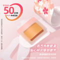 Japanese steam eye mask eye protection hot compress to relieve eye fatigue, shading sleep, 0 pressure-sensitive lutein, wormwood, disposable. 
