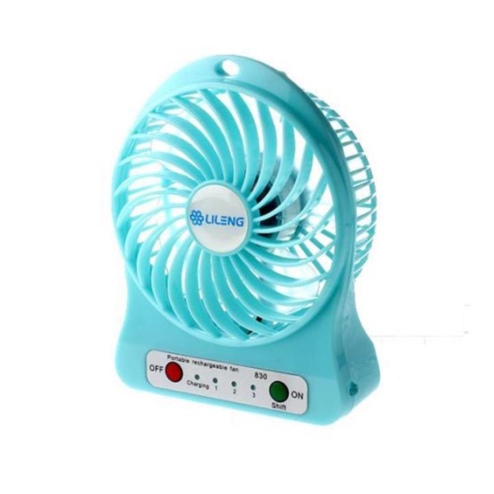 Rechargeable Lileng 830 Portable Mini USB Fan