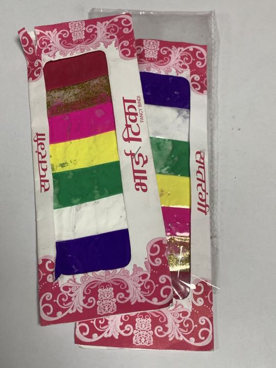 Bhai tika 7 colors in 1 set / Saptarangi tika