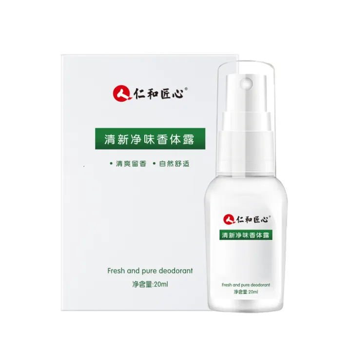 Renhe%20ingenuity%20fresh%20and%20deodorizing%20deodorant%2020ml/bottle%20-%20Image%205