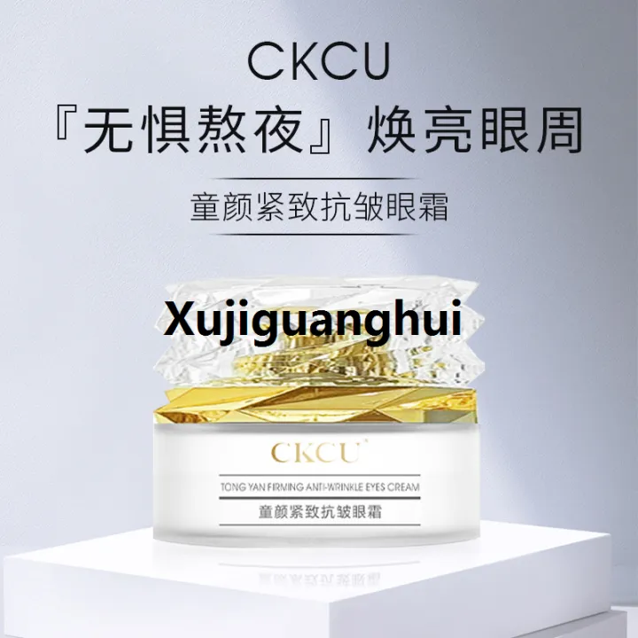Xujiguanghui%20CKCU%20Firming%20Truffle%20Skin%20Care%20Set,%20Facial%20Treatment,%20Hydrating%20Moisturizing%20and%20Anti-Wrinkle%205-Piece%20Set,%20exclusively%20available%20for%20beauty%20salons%20-%20Image%206
