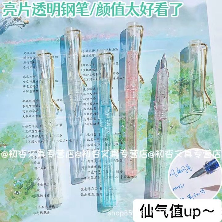 Whoever Transparent 【Whoever it, who it】Transparent Pen ins High Yan Value Third Grade ...