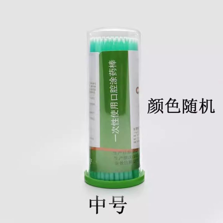 Dental%20Coating%20Sticks,%20Disposable%20Adhesives,%20Small%20Bristle%20Brushes,%20Cotton%20Swabs,%20Beauty%20Swabs,%20Non-Shedding%20Oral%20Mouths,%20100%20Pieces%20-%20Image%207