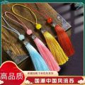 Tassel Fringe Ancient Style diy Pendant Bamboo Flute Ancient Style Chinese Accessories Hanging Tassel Handmade Bookmark Retro Style Hanging Ornament. 