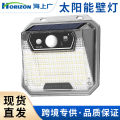 Cross-border household LED solar outdoor wall light, outdoor waterproof garden lighting, garden light, human body sensor wall light. 