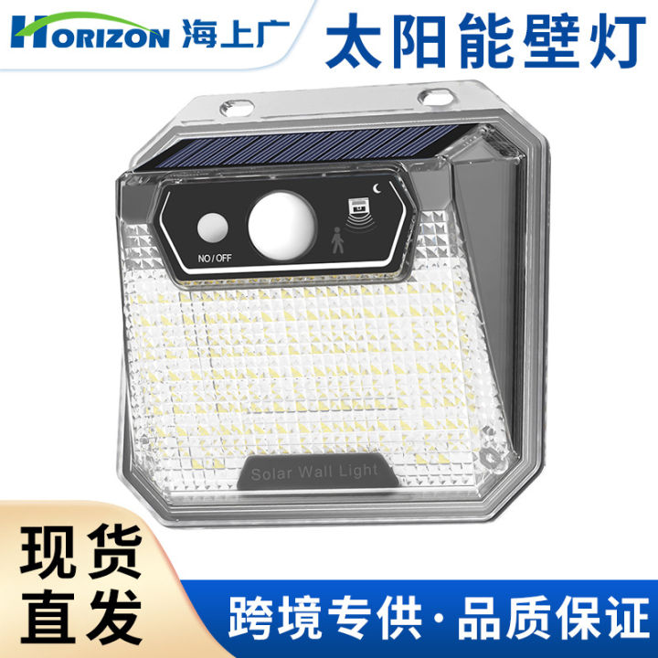 Cross-border household LED solar outdoor wall light, outdoor waterproof garden lighting, garden light, human body sensor wall light