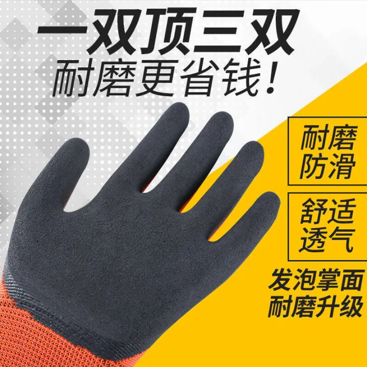 Labor%20Protection%20Gloves%20Emed%20Foam%20King%20Wear-resistant%20Non-slip%20Soft%20Breathable%20Construction%20Site%20Work%20Rubber%20Coated%20-%20Image%203