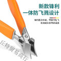 Wholesale bevel mouth nail clippers household large opening nail clippers powder die casting nail clippers thick hard nail nail groove pliers C5. 