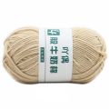 15 Color Crochet Four Thread Milk Thread Milk Thread Cotton Thread Baby Thread Doll Thread Crochet Thread Children Wool. 