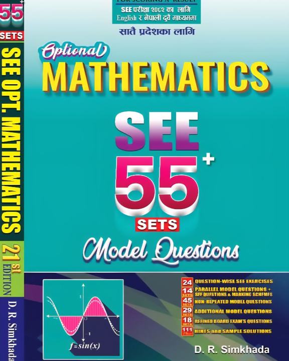 55 Sets SEE Optional Mathematics - 21st Edition
