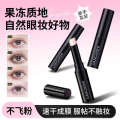 Liangni Shi Water Jelly Fine Flash Pearlescent Waterproof Non-Removing Makeup One Touch Forming Lazy Novice Eyeshadow Stick. 