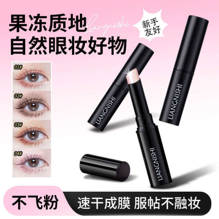 Liangni%20Shi%20Water%20Jelly%20Fine%20Flash%20Pearlescent%20Waterproof%20Non-Removing%20Makeup%20One%20Touch%20Forming%20Lazy%20Novice%20Eyeshadow%20Stick%20-%20Image%203